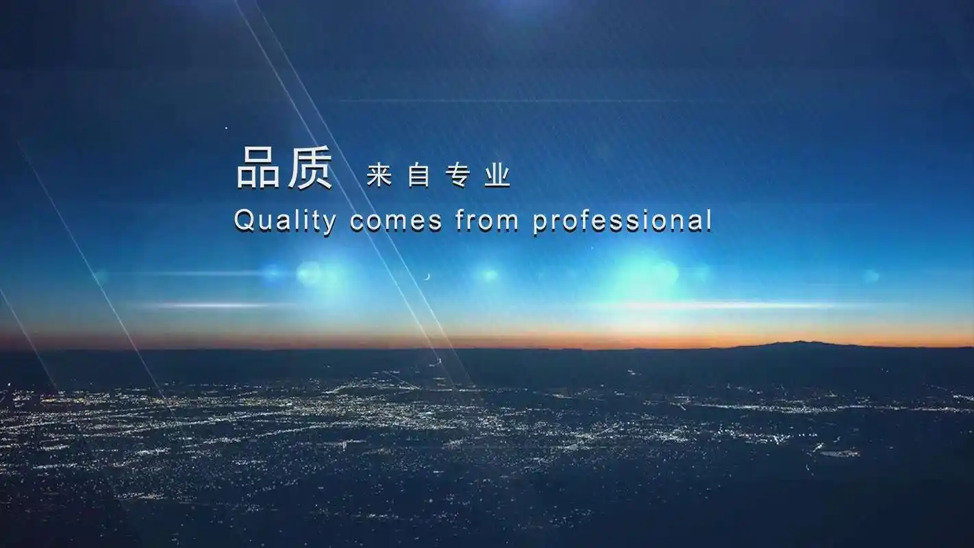 全自动包装机设备参数