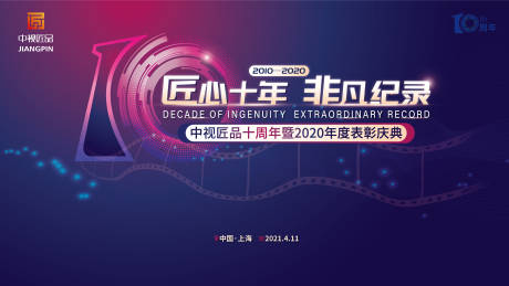 上海裕东给袋式包装机教学视频