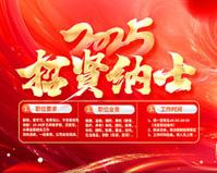 仓库包装设备有哪些